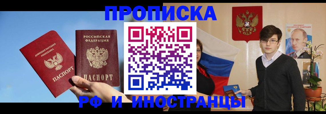 регистрация в Сухом Логе